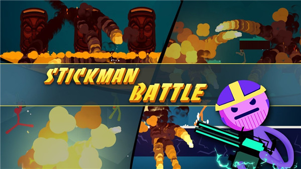 火柴人之战王国(1)