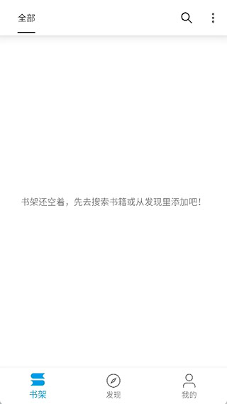 芝麻阅读(3)