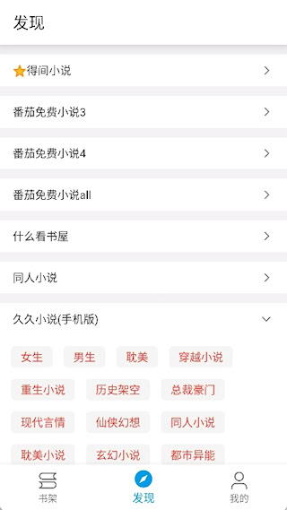 芝麻阅读(2)