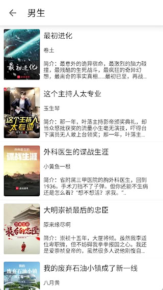 芝麻阅读(4)
