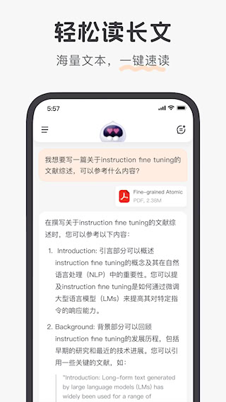 百小應(4)
