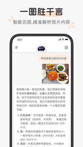百小應(3)