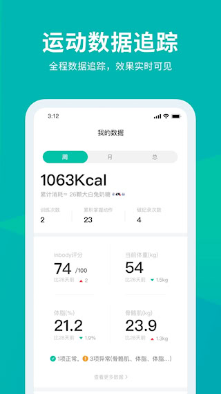 懶人ClubAPP(2)