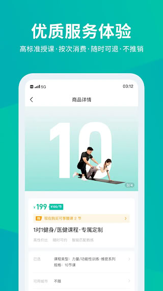 懶人ClubAPP(1)