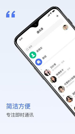 密鴿ai(4)