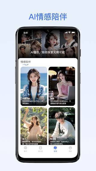密鴿ai(2)
