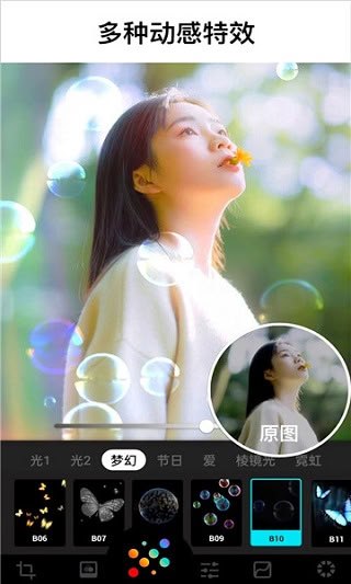 lumii(2)