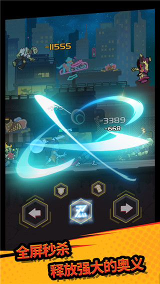 我在城里打僵尸(1)