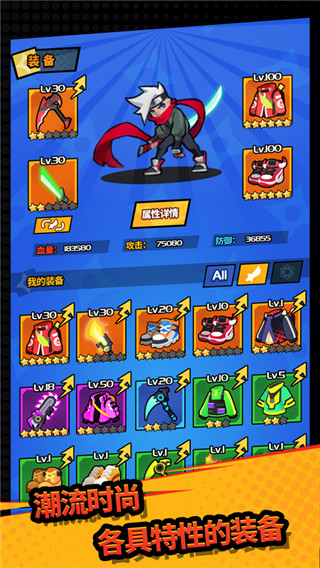 我在城里打僵尸(4)