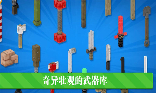 功夫节奏大师(1)