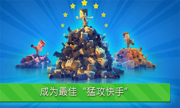 功夫节奏大师(3)