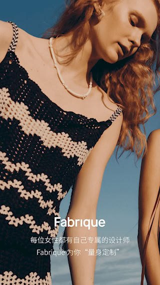 Fabrique(5)