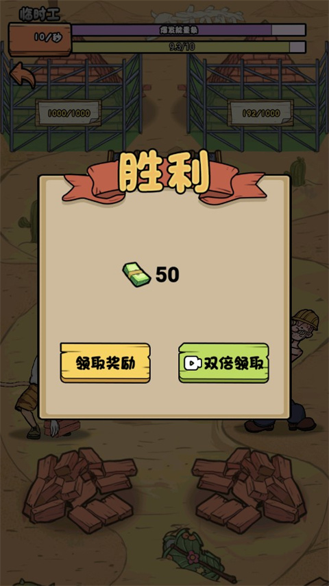 我的打工日记(1)