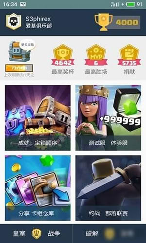 皮卡盒子(4)