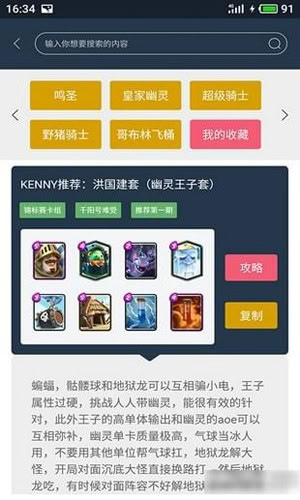 皮卡盒子(2)