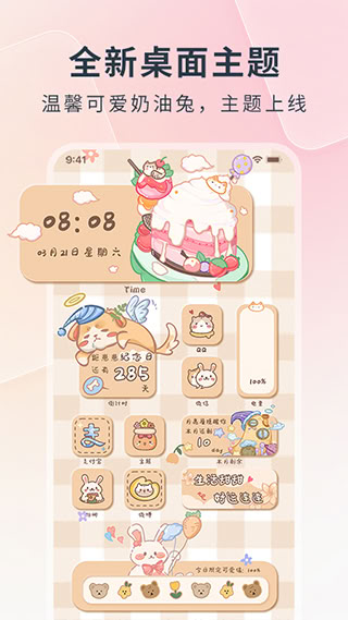 萬能鎖屏(3)