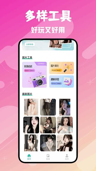 Fansly相機(2)