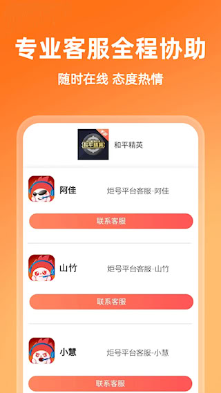 炬號(1)