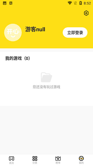开心盒子(1)