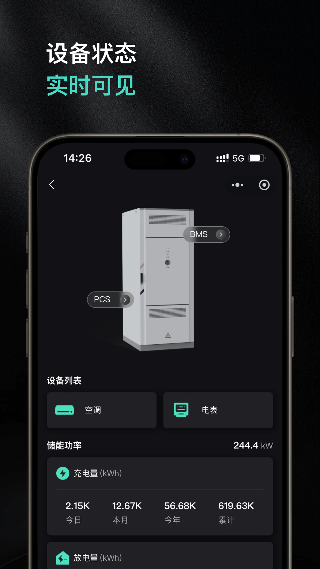 日升云(2)
