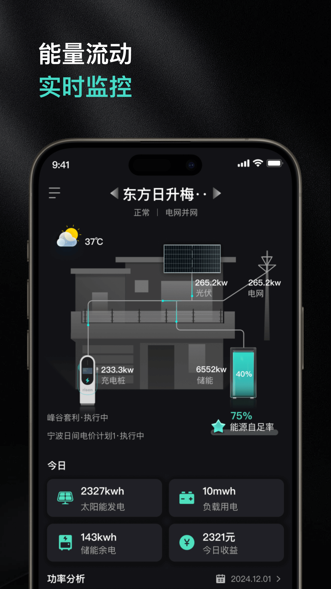 日升云(1)