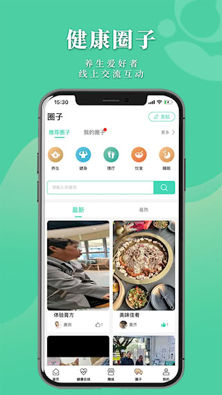 數字中醫(3)