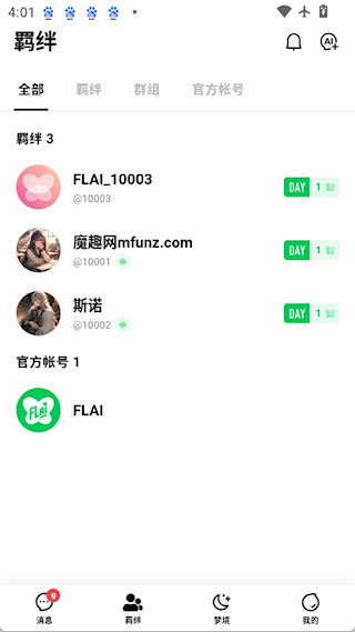 FLAI(2)