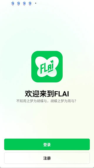 FLAI(3)