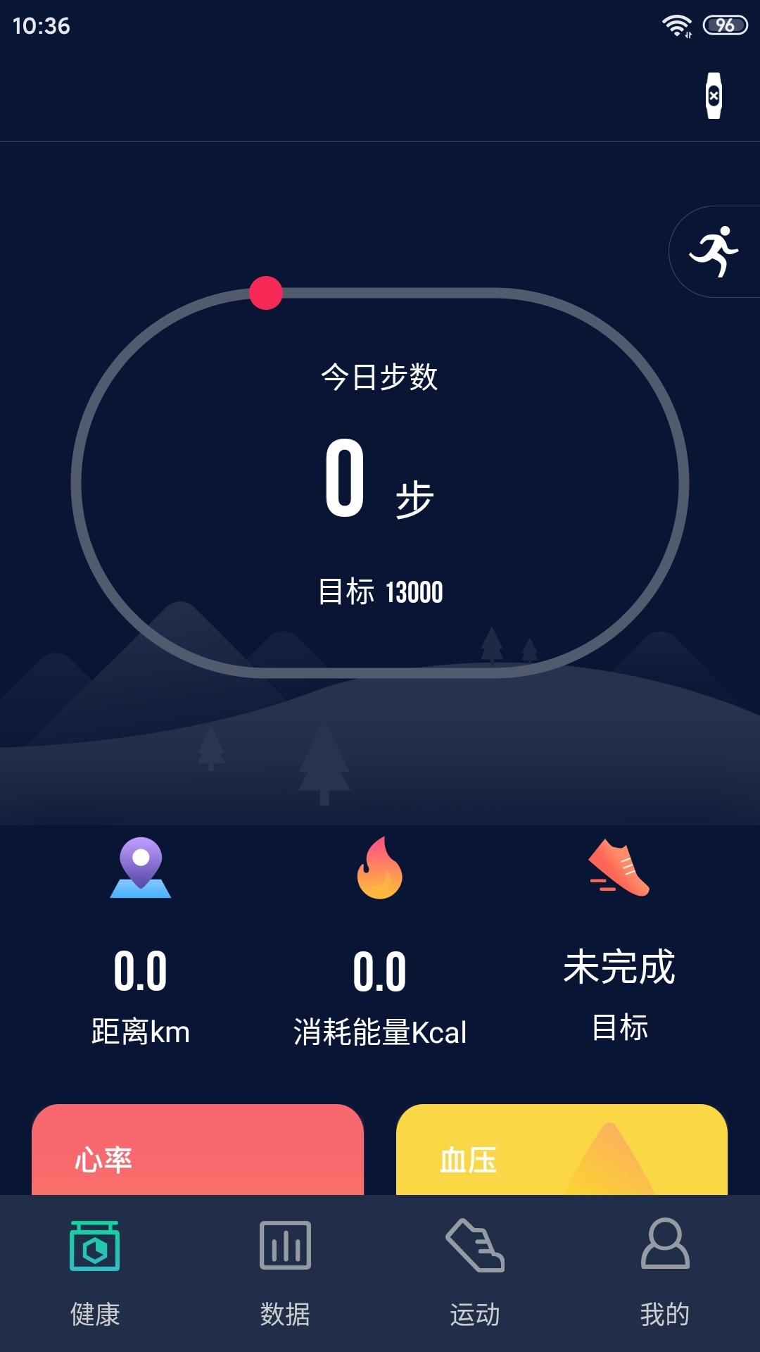 HryFine 軟件(4)