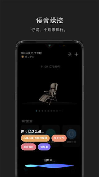 瑞多(2)