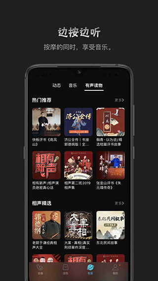 瑞多(4)