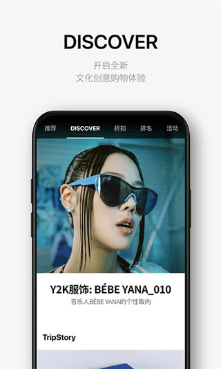 乐天免税店(4)