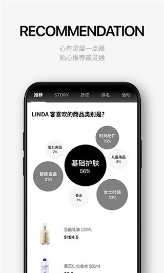 乐天免税店(1)