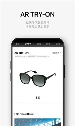 乐天免税店(5)