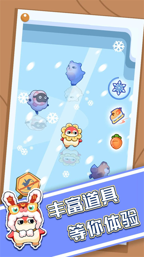 破冰行动(4)