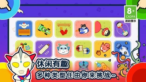 1234人游戲(1)