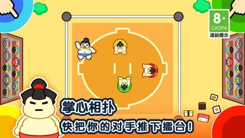 1234人游戲(2)