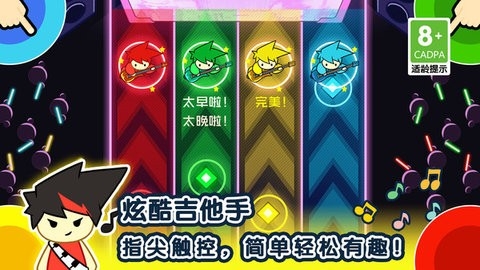 1234人游戲(3)