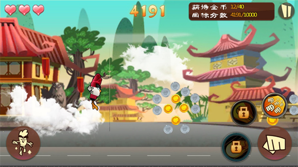 功夫鸡之勇往直前(1)