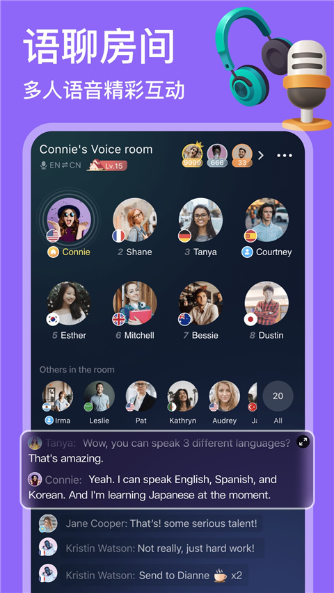 hellotalk(4)