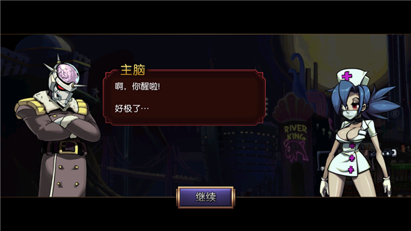 骷髏女孩手游中文版(3)