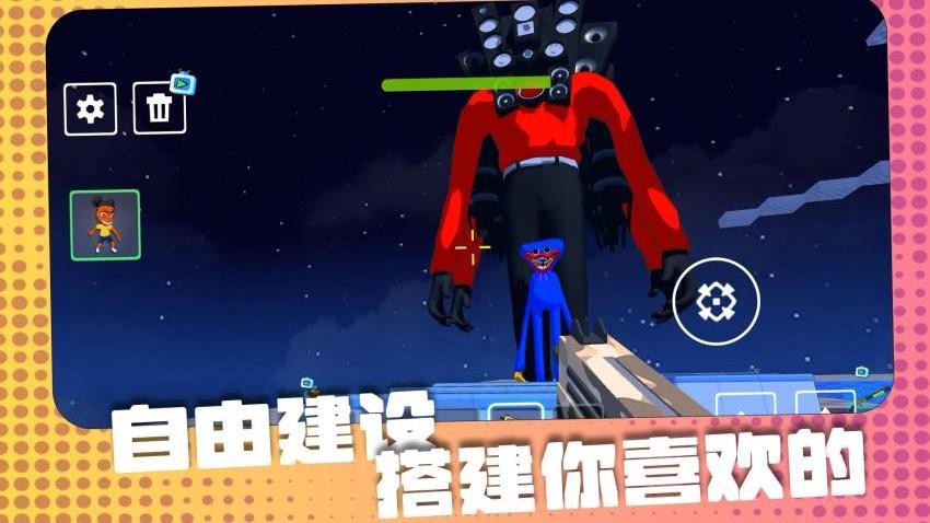神射手競技場(1)