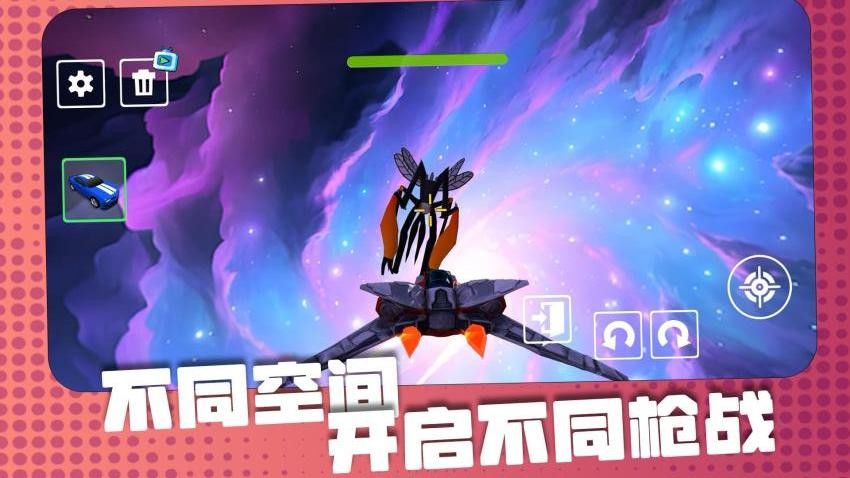 神射手競技場(3)