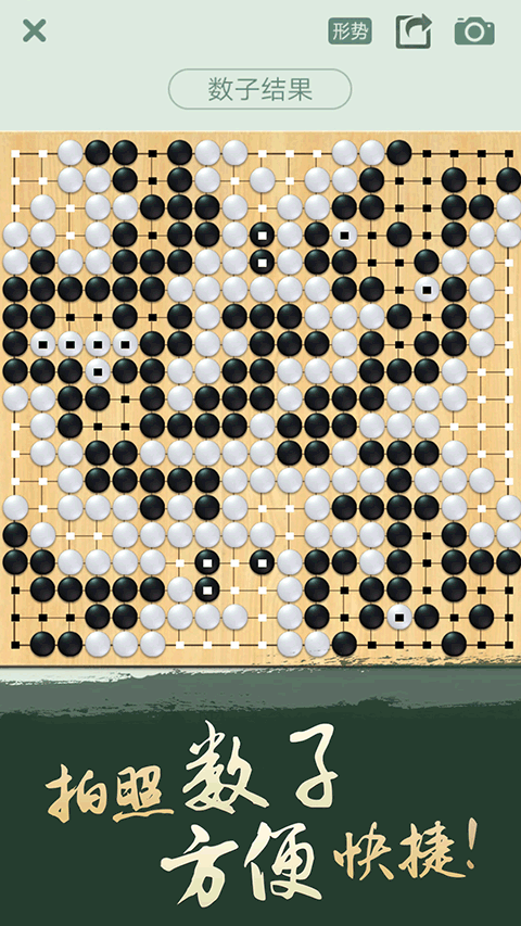 腾讯围棋2025(5)