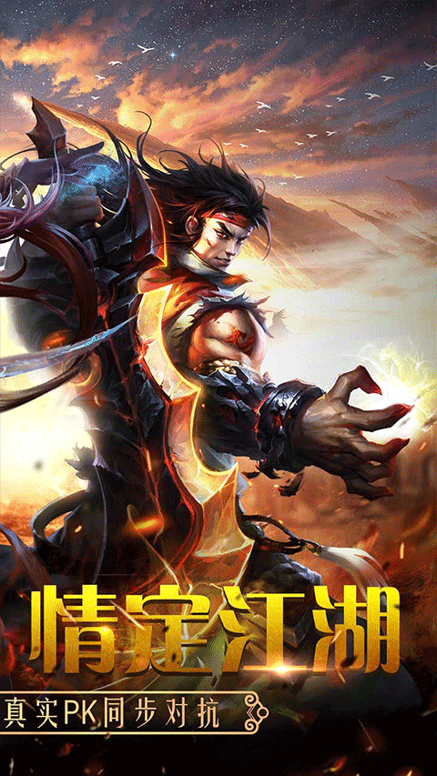 百战天下免费GM万充版(1)