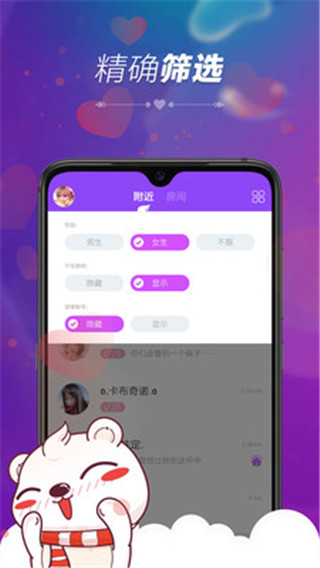 暖心語音(4)