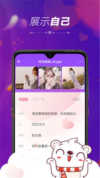暖心語音(1)
