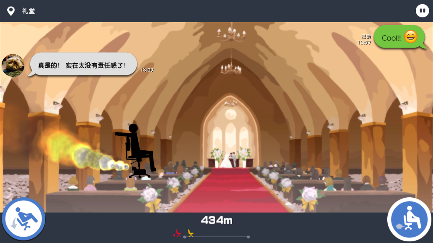 我今天不想上班(4)