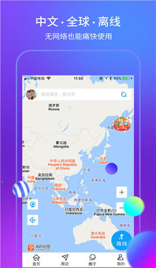 海鷗地圖(1)