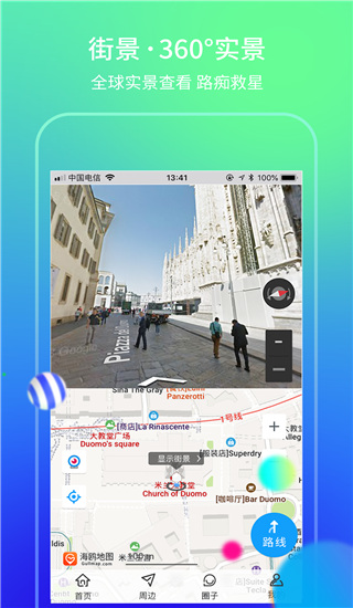 海鷗地圖(3)